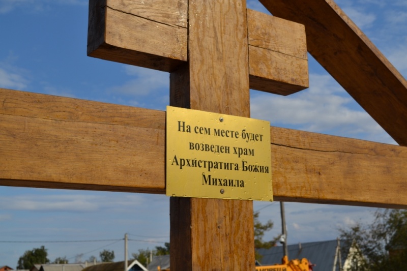 В Оренбурге появится православный храм